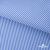 Ткань сорочечная Полоска Кенди, 115 г/м2, 58% пэ,42% хл, шир.150 см, цв.2-голубой, (арт.110) - купить в Улан-Удэ. Цена 306.69 руб.