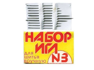 Набор игл для шитья №3(Россия) с28-275 - купить в Улан-Удэ. Цена: 73.25 руб.