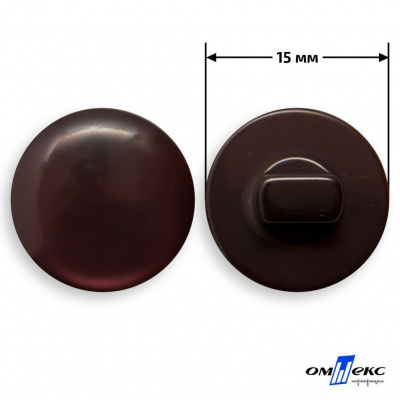 Пуговицы 15мм /"карамель" КР-1-коричневый (344) - купить в Улан-Удэ. Цена: 4.02 руб.