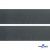 Лента крючок пластиковый (100% нейлон), шир.50 мм, (упак.50 м), цв.т.серый - купить в Улан-Удэ. Цена: 35.28 руб.