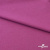 Джерси Кинг Рома, 95%T  5% SP, 330гр/м2, шир. 150 см, цв.Розовый - купить в Улан-Удэ. Цена 614.44 руб.