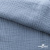 Ткань Муслин, 100% хлопок, 125 гр/м2, шир. 135 см (17-4021) цв.джинс - купить в Улан-Удэ. Цена 388.08 руб.