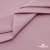 Ткань сорочечная стрейч 13-2805, 115 гр/м2, шир.150см, цвет розовый - купить в Улан-Удэ. Цена 310.89 руб.