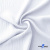 Ткань костюмная "Марлен", 97%P, 3%S, 170 г/м2 ш.150 см, цв-белый - купить в Улан-Удэ. Цена 217.67 руб.