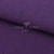 Трикотаж "Понто" ROMA # 45 (2,28м/кг), 250 гр/м2, шир.175см, цвет фиолетовый - купить в Улан-Удэ. Цена 1 112.14 руб.