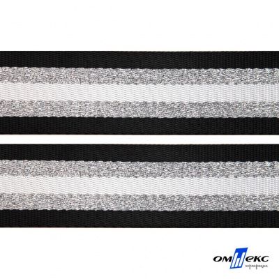 Текстильная лента (стропа) 90% нейлон10% пэ ,шир.38 мм"полоска"(боб.45+/-1 м), цв-#142/4-2-чёрный - купить в Улан-Удэ. Цена: 95.14 руб.