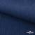 Ткань костюмная "Джинс", 270 г/м2, 74% хлопок 24%полиэстер, 2%спандекс, шир. 150 см, синий - купить в Улан-Удэ. Цена 607.88 руб.