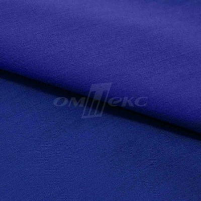 Сорочечная ткань "Ассет" 19-3952, 120 гр/м2, шир.150см, цвет электрик - купить в Улан-Удэ. Цена 251.41 руб.