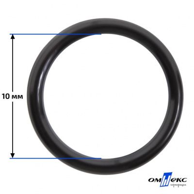 10 мм Кольцо пластиковое для бюстгальтера (S-1000) черное  - купить в Улан-Удэ. Цена: 1.18 руб.