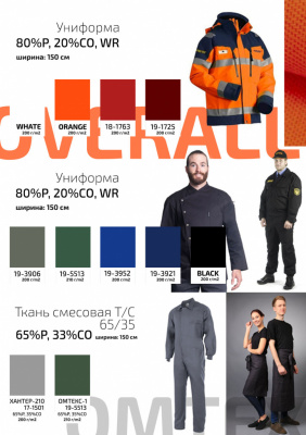 Ткань смесовая для спецодежды "Униформ" 17-1350, 200 гр/м2, шир.150 см, цвет люм.оранжевый - купить в Улан-Удэ. Цена 140.14 руб.
