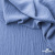 Ткань костюмная "Марлен", 97%P 3%S, 170 г/м2 ш.150 см, цв. серо-голубой - купить в Улан-Удэ. Цена 217.67 руб.