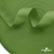 Окантовочная тесьма №073, шир. 22 мм (в упак. 100 м), цвет зелёный - купить в Улан-Удэ. Цена: 268.12 руб.