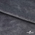 Мех искусственный 902103-26, 560 гр/м2, шир.150см, цвет серый - купить в Улан-Удэ. Цена 781.15 руб.