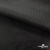 Ткань подкладочная жаккард XD-P1431, 62 (+/-5) гр./м2, 100% п/э, 148 см, цв. черный - купить в Улан-Удэ. Цена 108.90 руб.