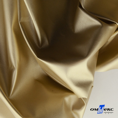 Текстильный материал "Искусственная кожа"100% ПЭ, покрытие PU, 260 г/м2, шир. 140 см Цвет 76 / Золото - купить в Улан-Удэ. Цена 433.43 руб.