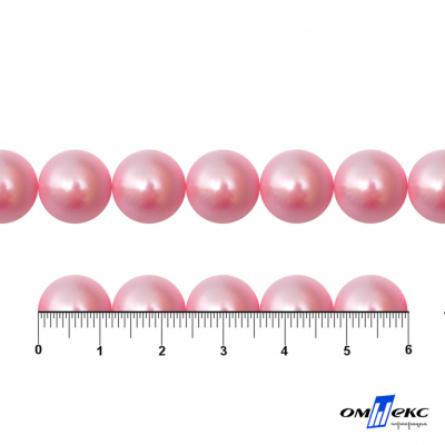 0404-5146С-Полубусины пластиковые круглые "ОмТекс", 12 мм, (уп.50гр=100+/-3шт), цв.101-св.розовый - купить в Улан-Удэ. Цена: 63.46 руб.