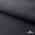 Текстильный материал " Ditto", мембрана покрытие 3000/3000, 130 г/м2, цв.- черный - купить в Улан-Удэ. Цена 328.53 руб.