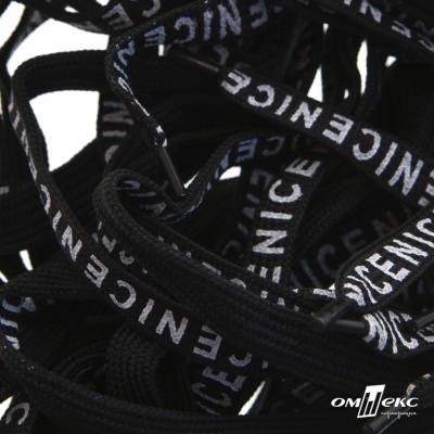 Шнурки #107-06, плоские 130 см, "СENICE" , цв.чёрный - купить в Улан-Удэ. Цена: 23.03 руб.