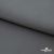 Ткань подкладочная 225T, TR 52/48, 065/Серый  90+/-5 г/м2, шир.145 см. - купить в Улан-Удэ. Цена 210.79 руб.