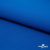 Ткань костюмная габардин "Белый Лебедь" 11298, 183 гр/м2, шир.150см, цвет голубой№1 - купить в Улан-Удэ. Цена 202.61 руб.