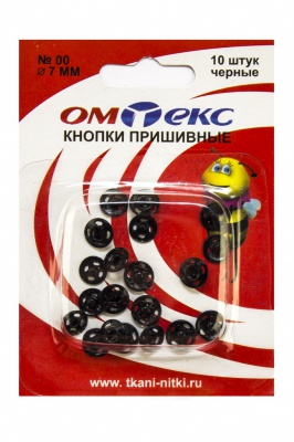 Кнопки металлические пришивные №00, диам. 7 мм, цвет чёрный - купить в Улан-Удэ. Цена: 16.35 руб.