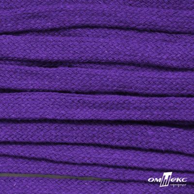Шнур плетеный d-8 мм плоский, 70% хлопок 30% полиэстер, уп.85+/-1 м, цв.1030-фиолет - купить в Улан-Удэ. Цена: 735 руб.