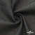 Ткань костюмная "Джинс", 270 г/м2, 70% хлопок 28%полиэстер, 2%спандекс, шир. 150 см, т.серый - купить в Улан-Удэ. Цена 492.25 руб.