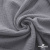 Ткань Муслин, 100% хлопок, 125 гр/м2, шир. 135 см   Цв. Серый  - купить в Улан-Удэ. Цена 388.08 руб.