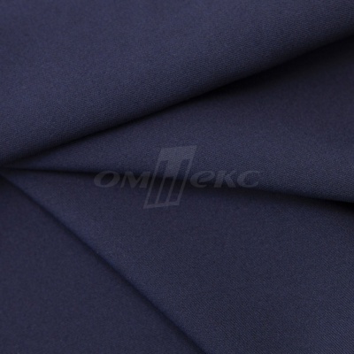 Ткань костюмная 21699 1152/1176, 236 гр/м2, шир.150см, цвет т.синий - купить в Улан-Удэ. Цена 586.26 руб.