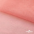 Сетка Фатин Глитер, 18 (+/-5) гр/м2, шир.155 см, цвет #35 розовый персик - купить в Улан-Удэ. Цена 157.78 руб.