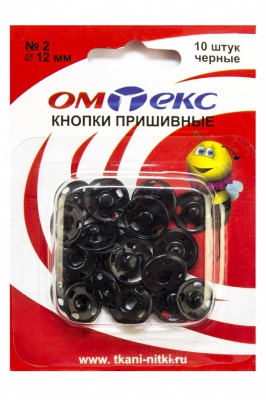 Кнопки металлические пришивные №2, диам. 12 мм, цвет чёрный - купить в Улан-Удэ. Цена: 18.72 руб.