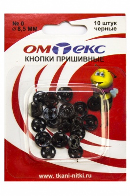 Кнопки металлические пришивные №0, диам. 8,5 мм, цвет чёрный - купить в Улан-Удэ. Цена: 15.27 руб.