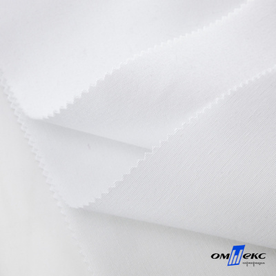 Ткань смесовая для спецодежды "Униформ", 200 гр/м2, шир.150 см, цвет белый - купить в Улан-Удэ. Цена 164.20 руб.