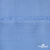 Ткань плательная Марсель 80% полиэстер 20% нейлон,125 гр/м2, шир. 150 см, цв. голубой - купить в Улан-Удэ. Цена 460.18 руб.