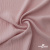 Ткань "Марлен", 14-1508, 170 г/м2 ш.150 см, цв-нюд-розовый - купить в Улан-Удэ. Цена 240.66 руб.